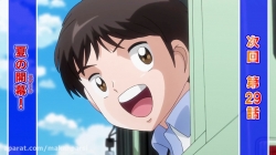 انیمه کاپیتان سوباسا 2018 قسمت 28 - دوبله فارسی